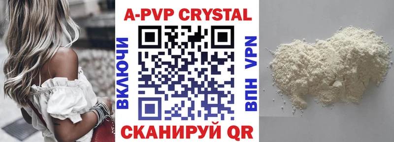 blacksprut ссылка  Тимашёвск  APVP Соль 