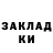 МЕТАДОН кристалл Vitaly FoRevan