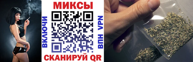 Бутират Butirat  Тимашёвск 