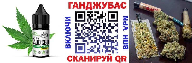Cannafood марихуана  Тимашёвск 