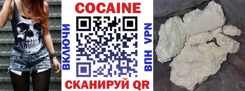 COCAIN FishScale  Тимашёвск 