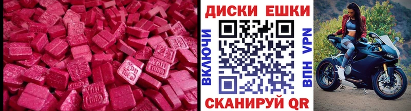 Экстази Дубай  купить наркоту  Тимашёвск 