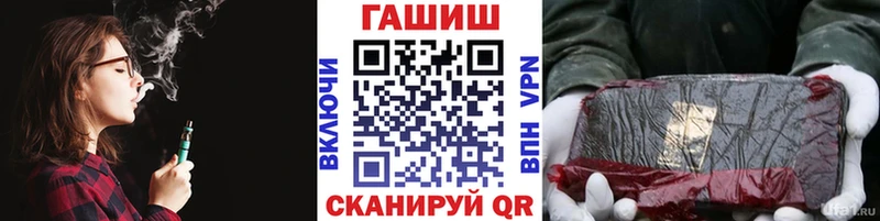ГАШ Ice-O-Lator  Тимашёвск 