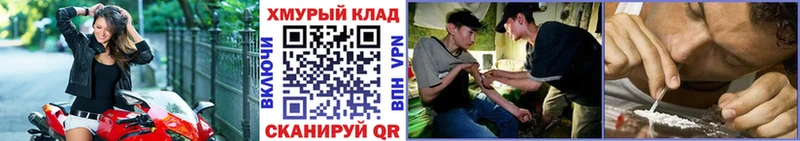 ОМГ ОМГ как войти  Тимашёвск  ГЕРОИН белый 