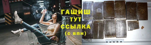 ALPHA-PVP Абдулино