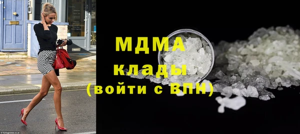 ALPHA-PVP Абдулино