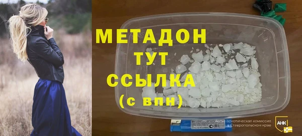 герыч Абинск