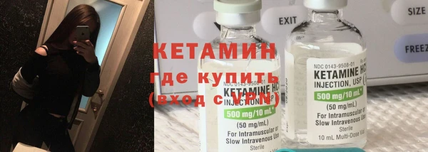 бутират Алексин