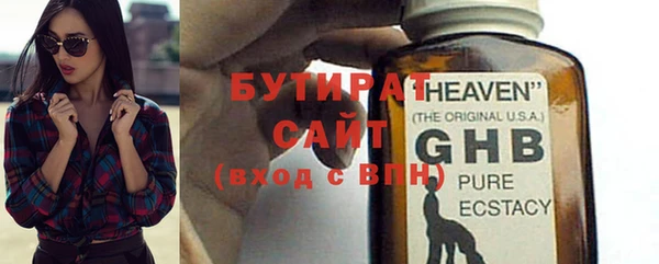 герыч Абинск