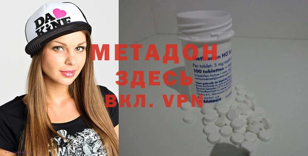 ALPHA PVP Абаза