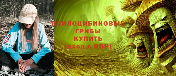 ALPHA PVP Абаза