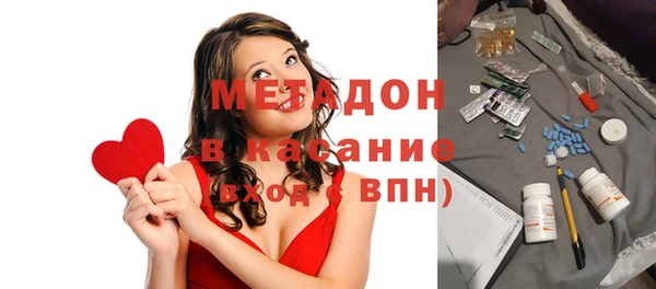 ALPHA-PVP Абдулино