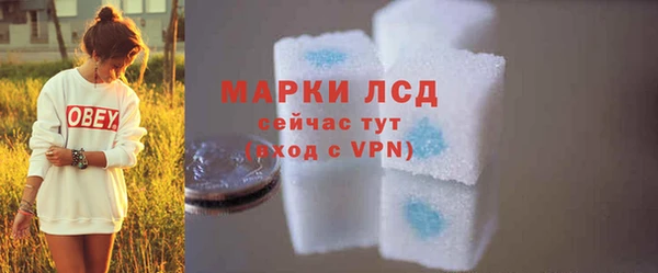 ALPHA-PVP Абдулино