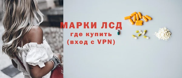 ALPHA PVP Абаза