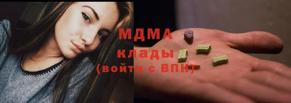 герыч Абинск