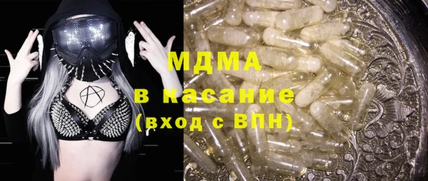 герыч Абинск