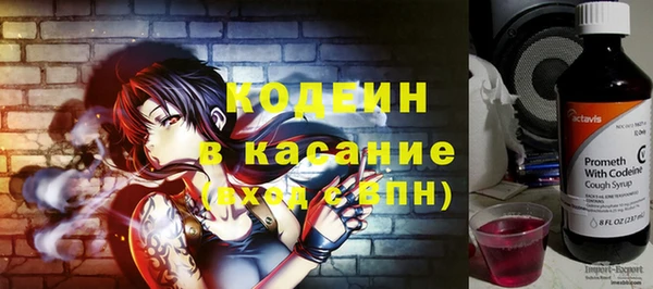 бутират Алексин