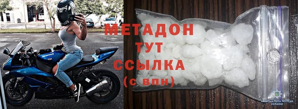 ALPHA PVP Абаза