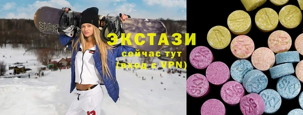 ALPHA-PVP Абдулино