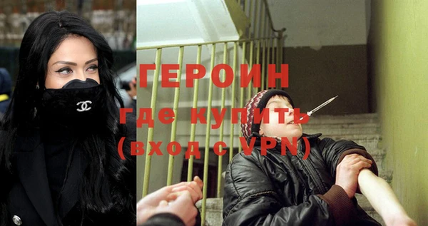 ALPHA-PVP Абдулино