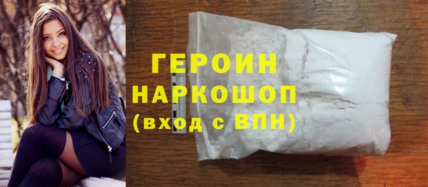 герыч Абинск