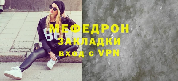 ALPHA PVP Абаза