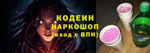ALPHA-PVP Абдулино