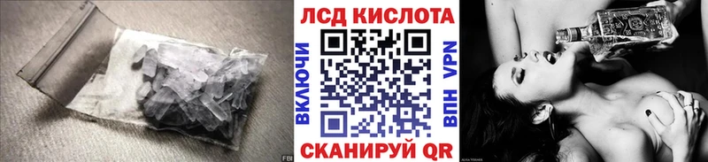 Лсд 25 экстази кислота Тимашёвск