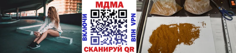 МДМА Molly кракен ТОР Тимашёвск