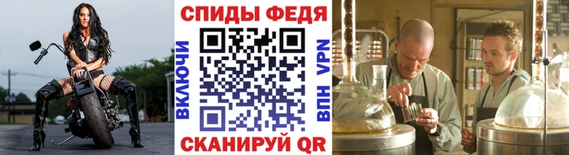 kraken онион  Тимашёвск  МЕТАМФЕТАМИН Декстрометамфетамин 99.9%  купить наркоту 