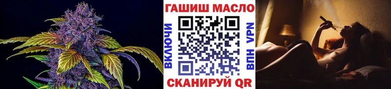 Дистиллят ТГК гашишное масло  закладки  Тимашёвск 
